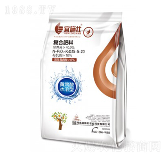 復合肥料15-5-20-宜施壯