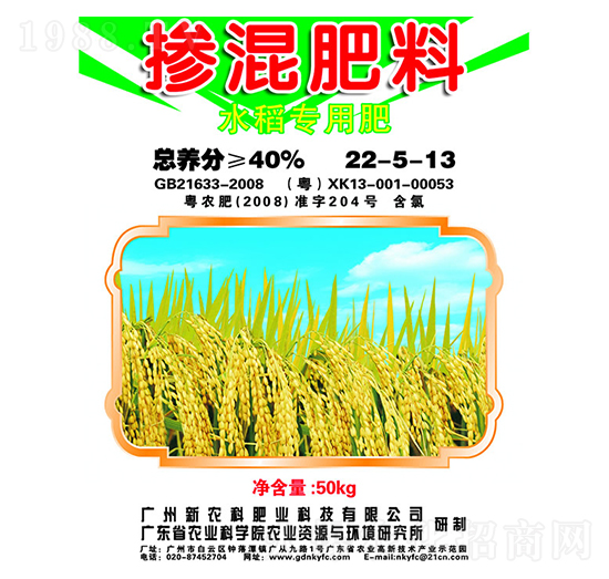 ˮ�����Ó������22-5-13-���r(n��ng)��