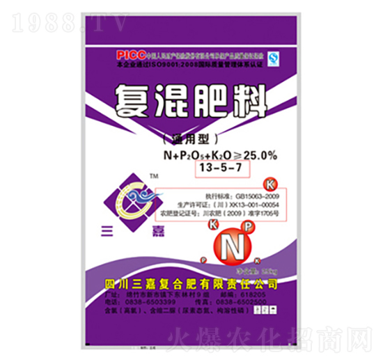 復混肥料13-5-7-三嘉