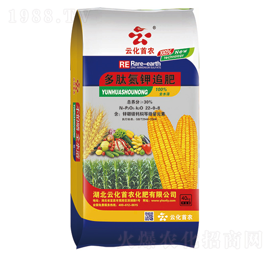 ���ĵ��׷��22-0-8-�ƻ����r(n��ng)