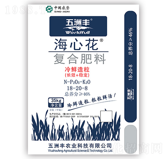 復(fù)合肥料18-20-8-海心花-五洲豐