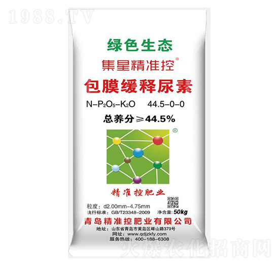 50kg��Ĥ�������44.5-0-0-���Ǿ���(zh��n)��