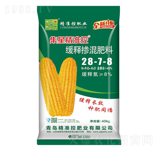 ��ጓ������28-7-8-���Ǿ���(zh��n)��