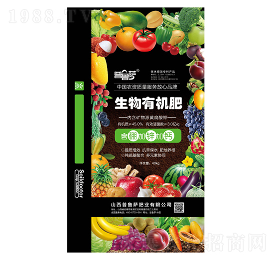 生物有機(jī)肥-普魯薩