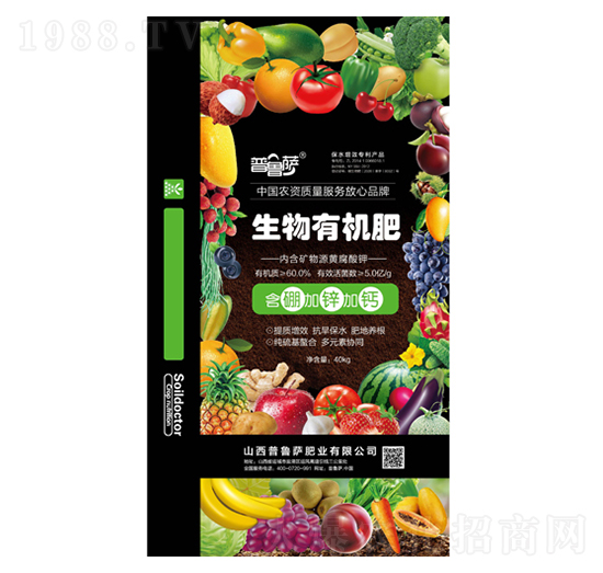 5億菌生物有機(jī)肥-普魯薩