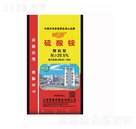 顆粒型硫酸銨-普魯薩