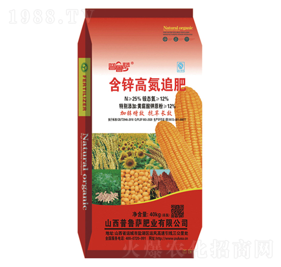 含鋅高氮追肥-普魯薩