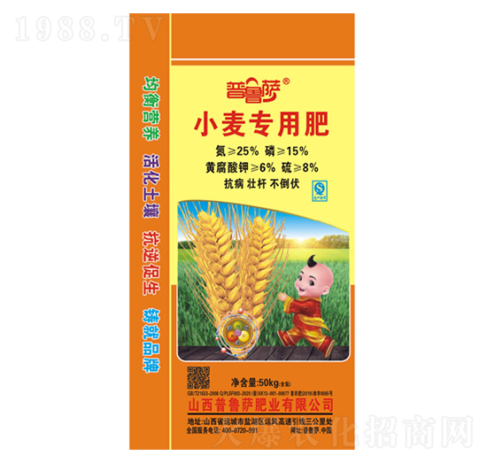 小麥專用肥25-15-6-普魯薩