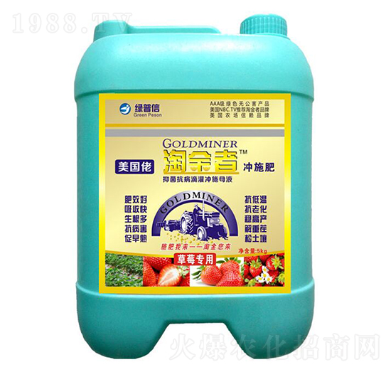 �Խ��߲�ݮ��(zhu��n)�Û_ʩ��-�G����