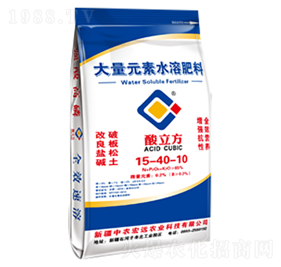 酸立方大量元素水溶肥15-40-10-中農(nóng)宏遠(yuǎn)