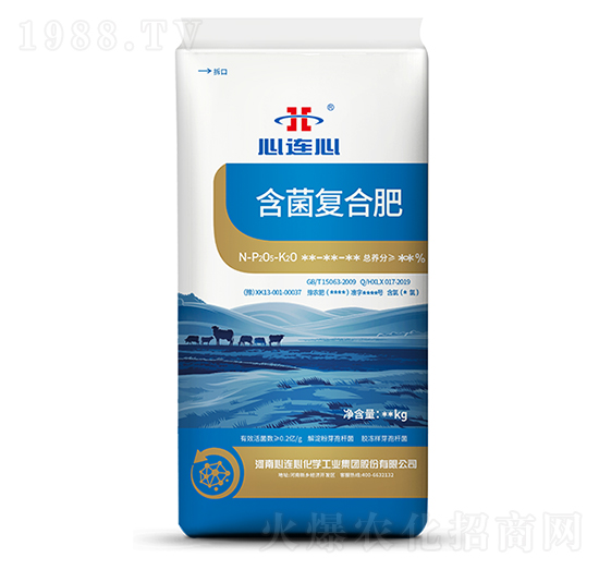 含菌復(fù)合肥-心連心