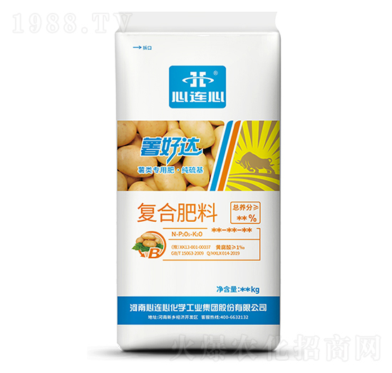 薯類專用復合肥料-薯好達-心連心