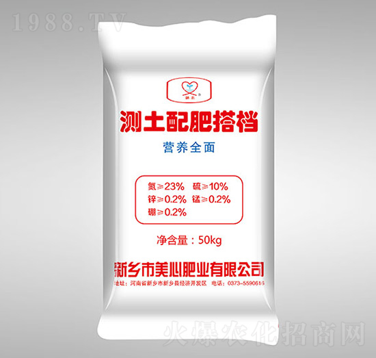 23%測(cè)土配肥搭檔-美心肥業(yè)