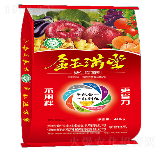 微生物菌劑-金玉滿堂-云濤