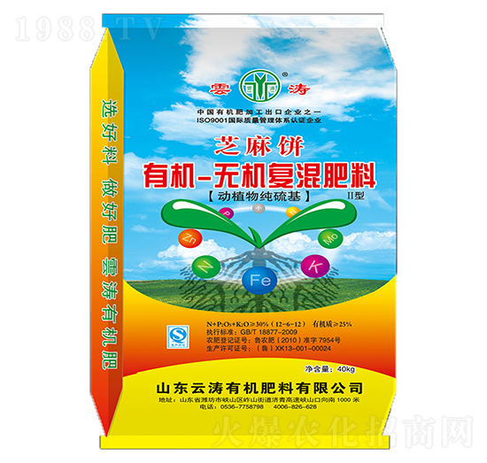 有機(jī)-無(wú)機(jī)復(fù)混肥料12-6-12-云濤