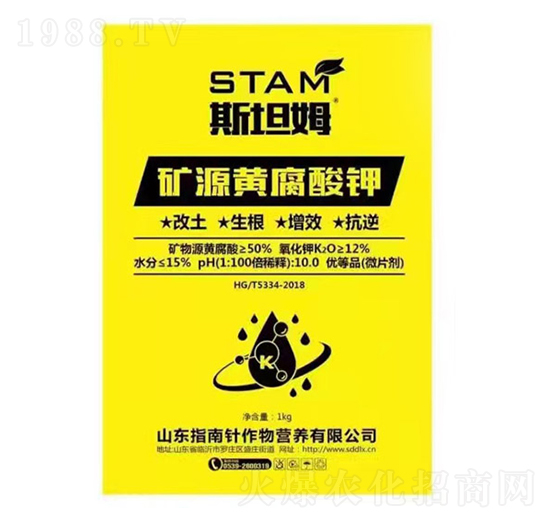 �VԴ�S�����-˹̹ķ-�r(n��ng)ָ��