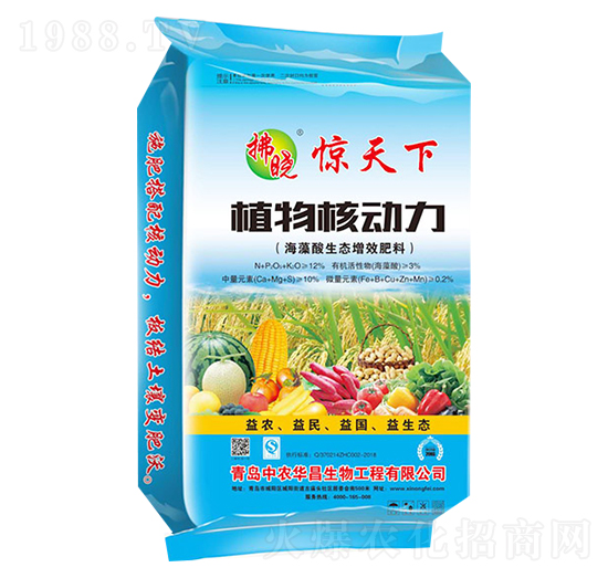 海藻酸生態(tài)增效液肥-植物核動(dòng)力-中農(nóng)華昌