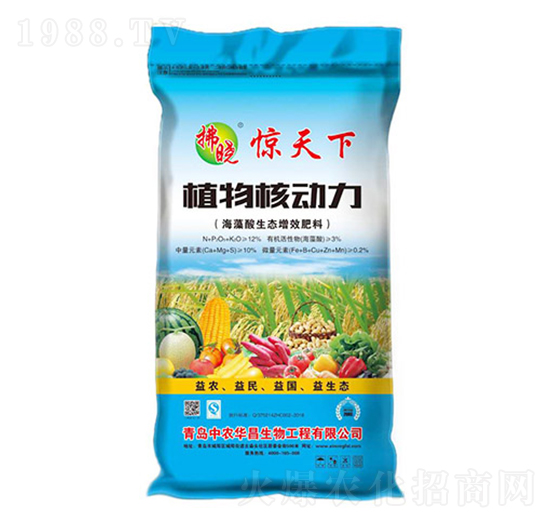 植物核動力-驚天下-中農(nóng)華昌