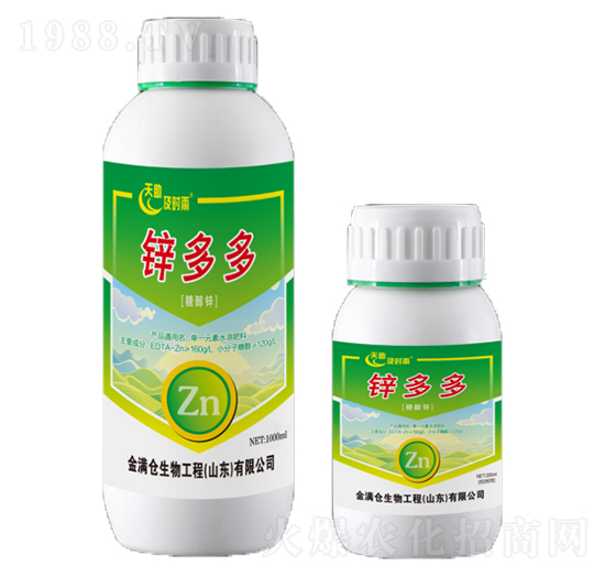 糖醇鋅-鋅多多-金滿倉(cāng)