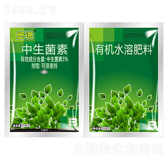 3%��������+�ЙC(j��)ˮ�ܷ��ϣ�20ml��-��(x��)�f(shu��)-ӯ�x