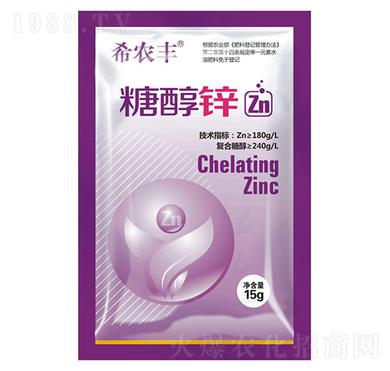 糖醇鋅-希農(nóng)豐-秦農(nóng)作物