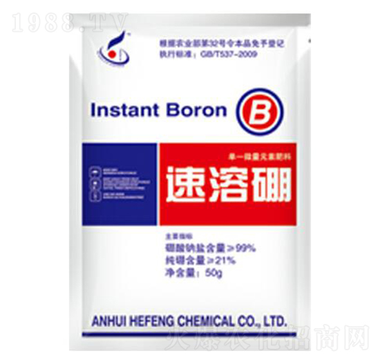 速溶硼-禾豐