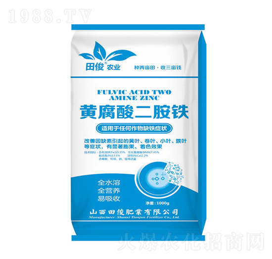 黃腐酸二胺鐵-田俊肥業(yè)