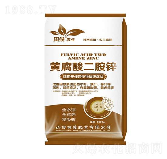 黃腐酸二胺鋅-田俊肥業(yè)