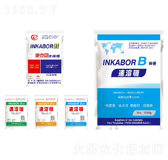 速溶硼-英克貝-奧林生物