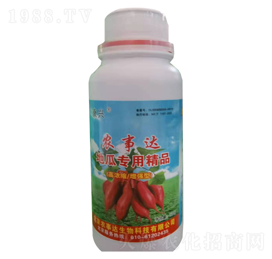 地瓜專用精品（瓶）-農(nóng)事達(dá)