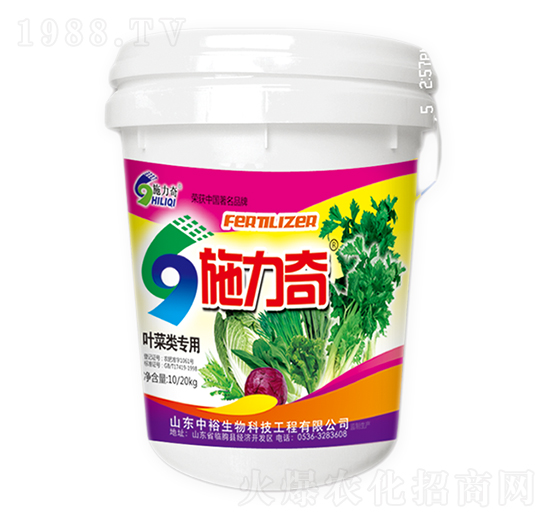 施力奇（葉菜類專用）-裕田高科