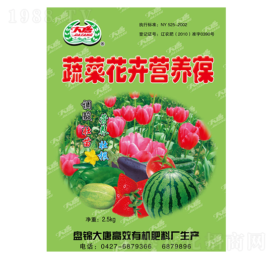 �߲˻��ܠI�B(y��ng)Һ-�����ЙC�ʘI(y��)