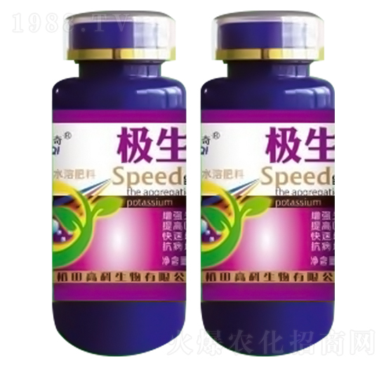 極生含氨基酸水溶肥-裕田高科