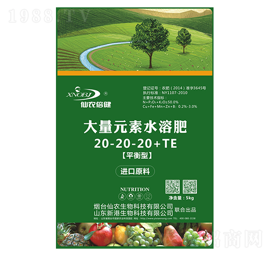 ƽ���ʹ���Ԫ��ˮ�ܷ�20-20-20+TE-���r(n��ng)����