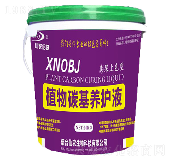�����ɫ��ֲ��̼���B(y��ng)�oҺ-���r(n��ng)����