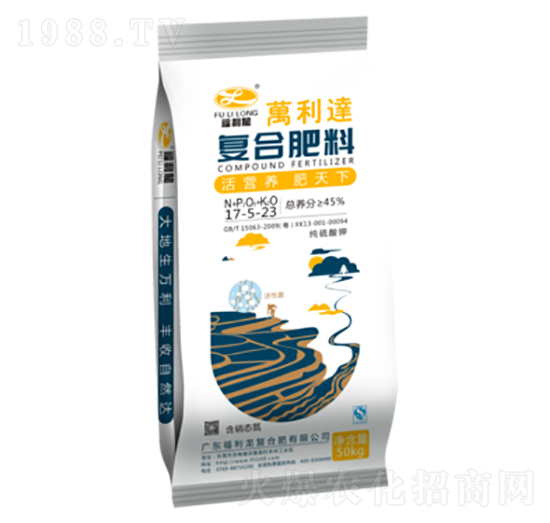 復(fù)合肥料17-5-23-萬利達-福利龍