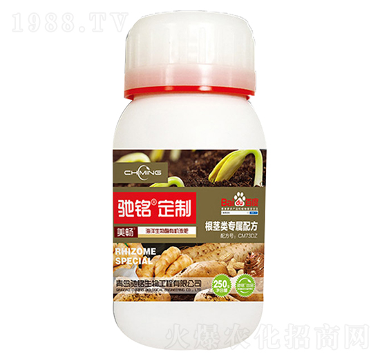 根莖專用肥-馳銘生物