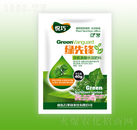 綠先鋒-悅巧-萬事達