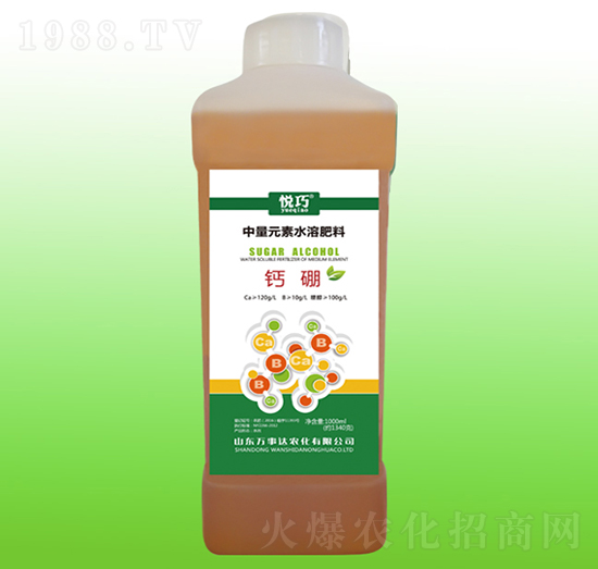 中量元素水溶肥料-鈣硼-萬事達(dá)