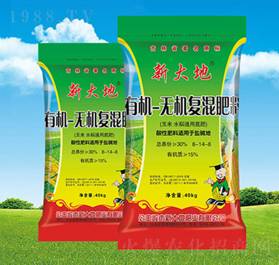 ����ˮ�������ЙC�o�C�ͻ����8-14-8-�´�طʘI(y��)