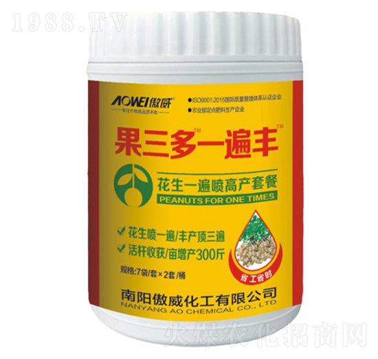 果三多一遍豐-傲威