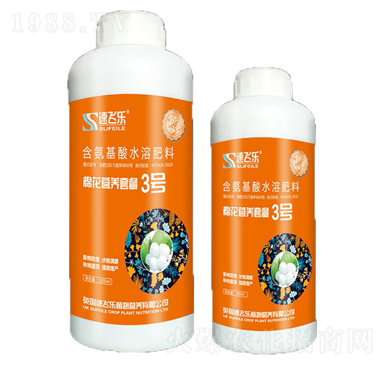 含氨基酸水溶肥料-棉花營(yíng)養(yǎng)套餐3號(hào)-嘉華生物