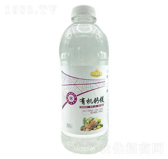 有機鈣鎂-資生源農業(yè)