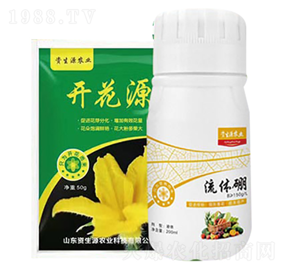 開花源+流體硼-資生源農(nóng)業(yè)