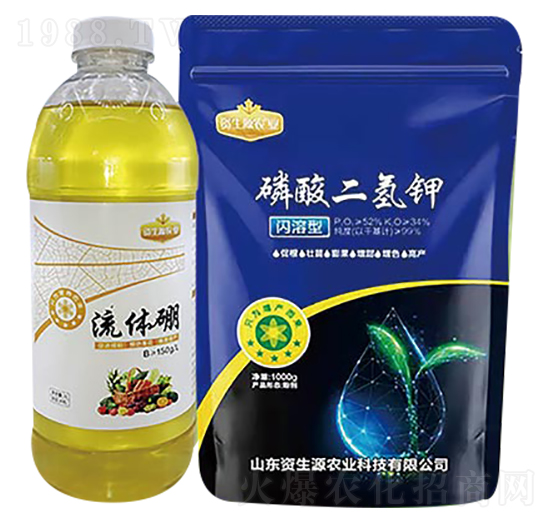 流體硼+磷酸二氫鉀-資生源農(nóng)業(yè)