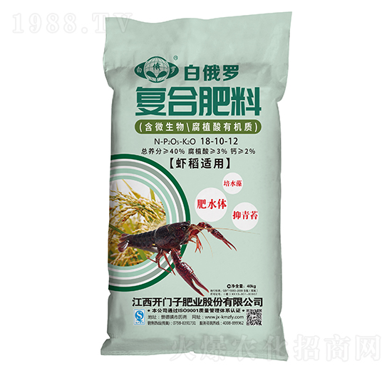 蝦稻適用復(fù)合肥料18-10-12-白俄羅-開(kāi)門(mén)子