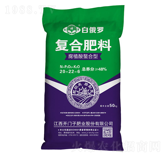 腐植酸螯合型復(fù)合肥料20-22-6-白俄羅-開門子