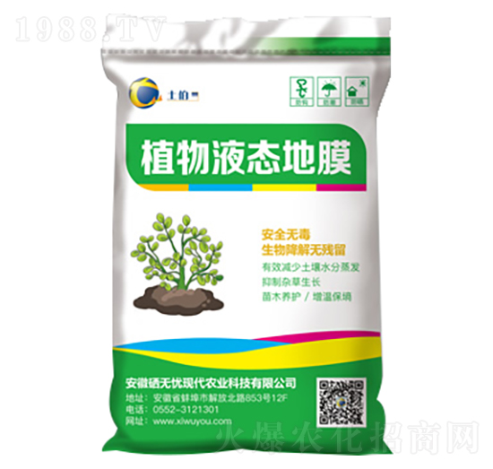 ֲ��Һ�w��Ĥ-���o(w��)�n