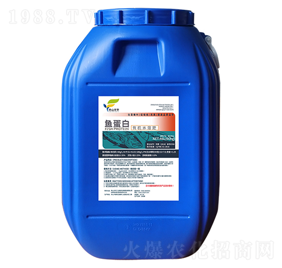 魚蛋白有機水溶肥（60kg）-豐宇三立