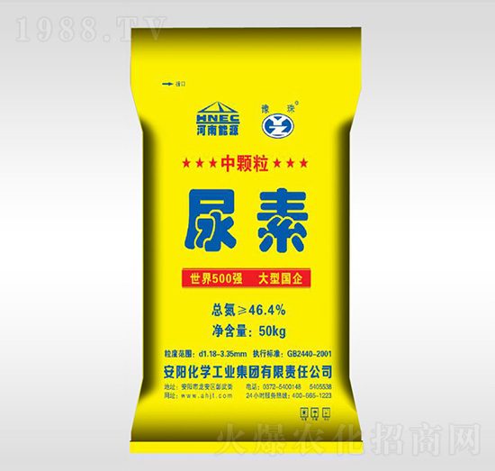 尿素（中顆粒）-豫珠肥業(yè)